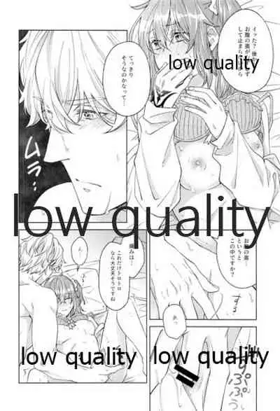 (Super ROOT 4 to 5 2019) [Mocchiri Kinako (Nishino)] Kimi ga Sakaseta Koi no Hana (Fate/Grand Order)