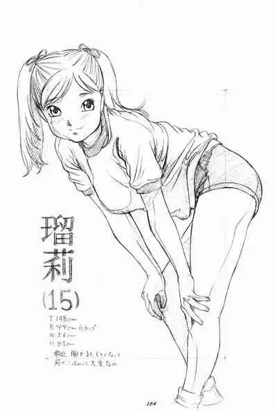 [Momonga Club (Hayashibara Hikari)] Rakugaki-s 6 -Original Shoujo Enpitsu Genga-shuu-