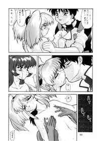 [Tsurikichi Doumei (Various)] Yurika Ruri Haruka Katame Ruri Yurika (Martian Successor Nadesico)