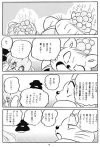 [C-COMPANY] C-COMPANY SPECIAL STAGE 17 (Ranma 1/2, Idol Project)