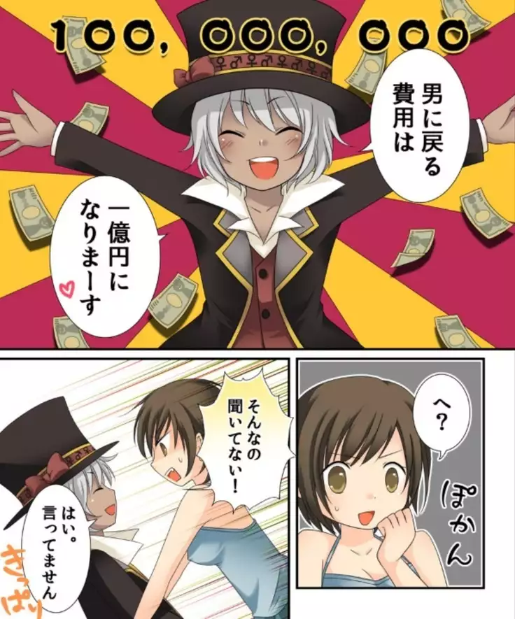 Okashi Assorted Packs - Unscented Taste