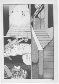 [Dirty Matsumoto] Onna Kyoushi Chika Choukyou