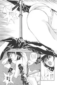 [Yoshida Kei] Welcome