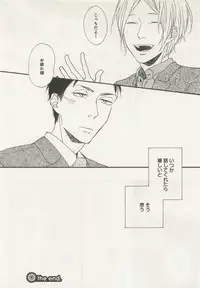 よみきりCitron 2015 Spring