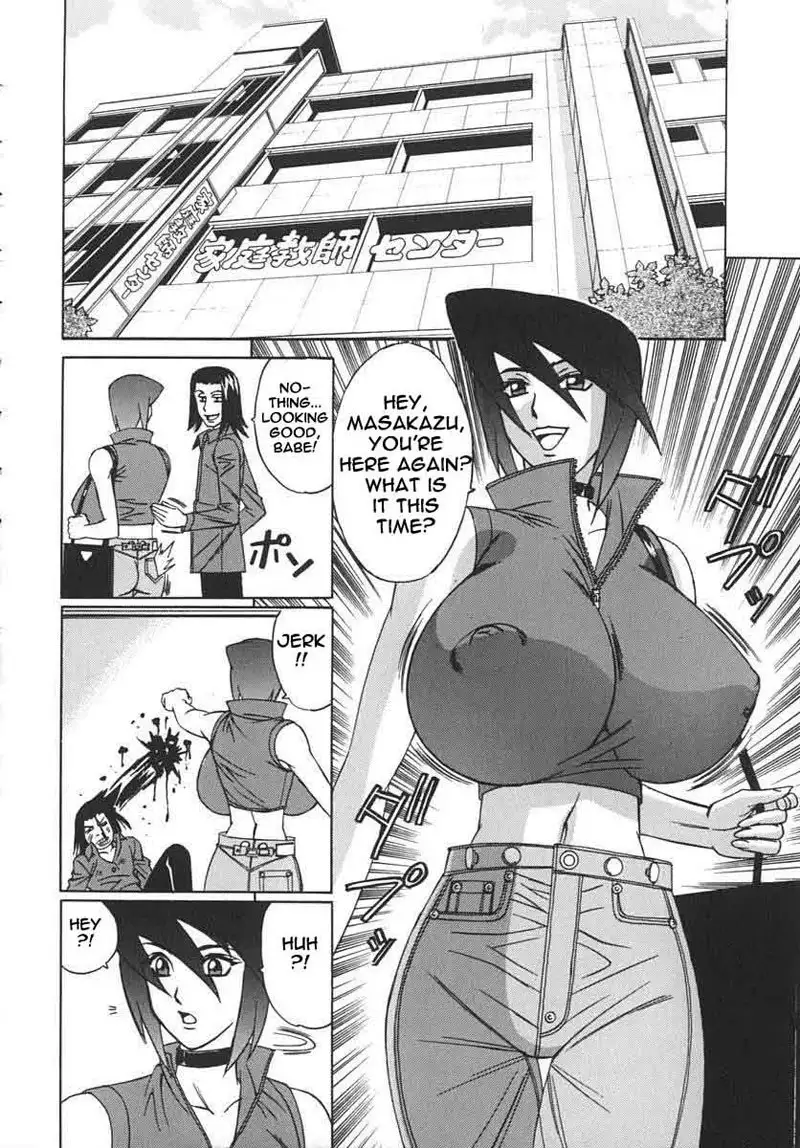 Private Teacher 02 - Resistance is Futile