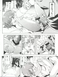 (C64) [Takitate (Kantarou)] Mahou Kyuushiki 5 - Magical Classic 5 (Creamy Mami, Magical Emi, Fancy Lala)