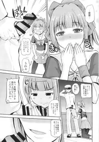 (COMIC1☆8) [Hoshimaki Project (Yano Toshinori)] Sekuhara Teitoku to Hisho Kan Yuubari-san ~Yasen Hen~ (Kantai Collection)