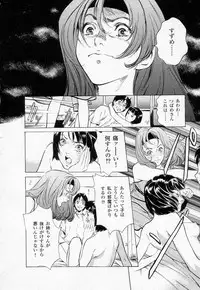 [Hazuki Kaoru] Toudai Juken Senmon Ryou Aa Tsubame Sou