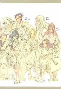 (C78) [70 Nenshiki Youkyou Kikan (Endou Okito)] Kaiserin to Ikkakujuu (Juuni Kokuki)