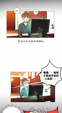 [Juder] 莉莉丝的脐带(Lilith`s Cord) Ch.1-20 [Chinese]