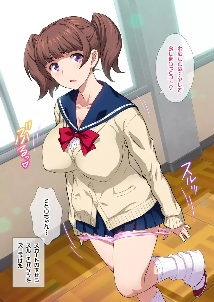 JKフーゾク学園祭1&2