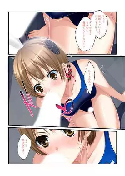 [BENETTY] Bijo to Injuu Vol. 19 ~Joshikousei no Seishun!? Namaiki mo Muku mo Keppeki mo Hame Tsubusu~ "FetiColle! Series"