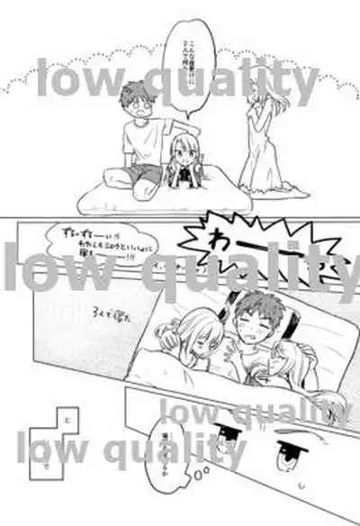 Okawari wa Ikaga desu ka