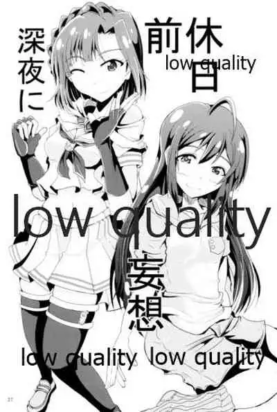 (C95) [GARUNANSA mk-2 (Mizuhara Katsumi)] Otanoshimi no Kioku Soushuuhen (THE IDOLM@STER MILLION LIVE!)