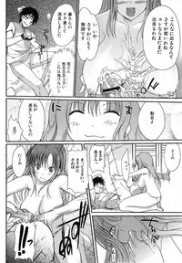 Bishoujo Kakumei KIWAME 2009-04 Vol. 1