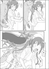 [TYPE-57 (Frunbell)] TYPE-33+ (Gochuumon wa Usagi Desu ka?) [Chinese] [飞机啊飞个人汉化] [Digital]