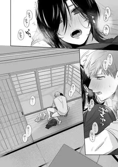 [Ura Alpaca Bokujou (Meeo)] Suki Araba Kareshi no Seiheki o Yugametai! ~Gaman Genkai!! Icha Love Onsen Ryokou~