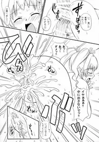 (C71) [Shiawase Kanmiryou (Yuki Tomoshi)] Anchoco Bessatsu ~Marumaru na Toki~ (Chokotto Sister)