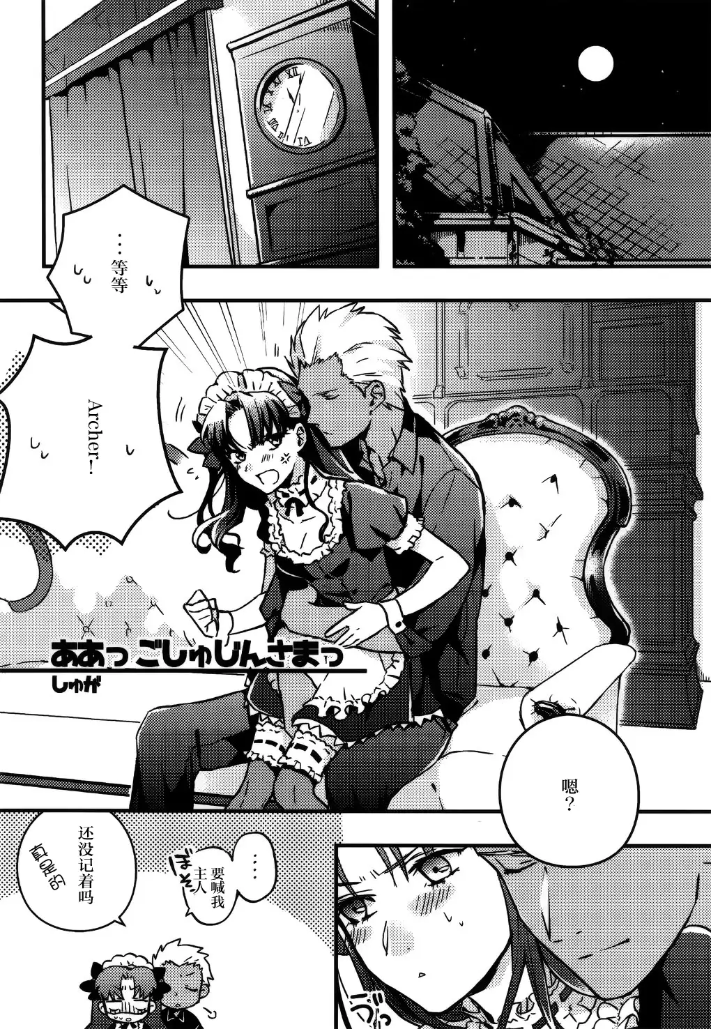 RED×RED 漢化