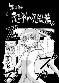 [Suitekiya (Suitekiya Yuumin)] Heart Bitch ♡ Paradise ~Pretty wa ♥ Ero Zakari~ (Heartcatch Precure!) [Digital]