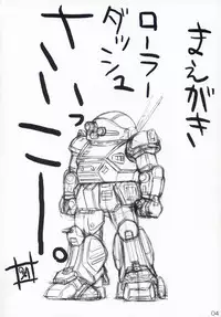 (C71) [Akifumi chan (Orisawa Akihumi)] Hetare Lelouch to Kichikuou CC-san (Code Geass)