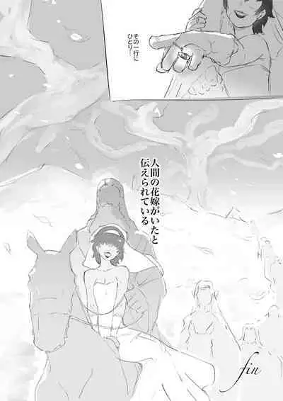 土屋康太のムッツリ異世界転生