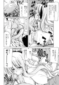 [Hori Hiroaki] Aaan Megami-sama - Oh, Yeah! My Goddess.