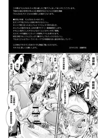 [Atelier Dr.HEAD'S (Katou Chakichi)] Otona no Omocha (Doujin Ban) [Chinese] [管少女汉化] [Digital]