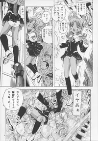 (C68) [Takitate (Kantarou)] Mahou Kyuushiki 9 (Stellvia of the Universe, Magical Emi, the Magic Star)