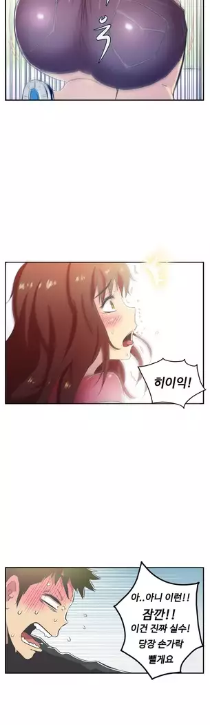 One Room Hero Ch.1-39