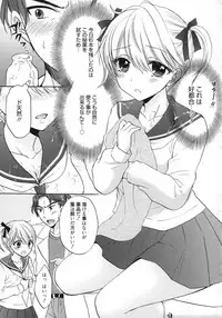 [Ozaki Miray] The Great Escape 5