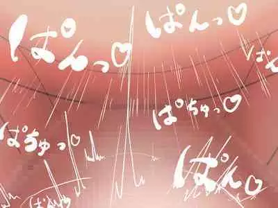 ふたなり痴女に食べられる。-陰毛無し-