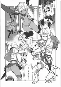 [Kacchuu Musume] Dennou Yuusai Roku