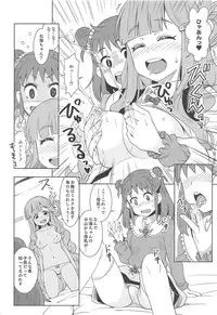 (C95) [Nekousa Pudding (Ra-men)] Nanami no Shiawase, Oyama no Shiawase. (THE IDOLM@STER CINDERELLA GIRLS)