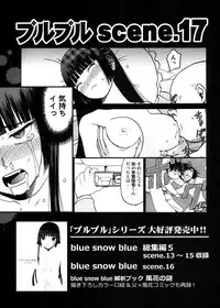 [Wakuwaku Doubutsuen (Tennouji Kitsune)] blue snow blue Soushuuhen 5