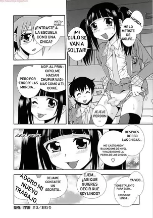 Sei Harukawa Gakuen ~3 Jigenme~ | Saint Harukawa Academy -Third Period-