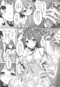 (C94) [Yagisaki Ginza (Yagami Shuuichi)] ENDLESS TRADE (Love Live!)