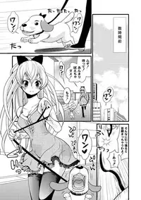 Moog Comics PLUM DX 02 [Digital]