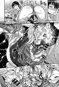 [Nanahoshi Tento] Kanojo no Sukima wa Boku no Katachi - Her gap is my shape