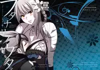 [Todd Special (Todd Oyamada)] Futanari no Uta | Futanari Song (NieR RepliCant) [English] [Brolen]