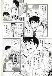 [Mizuki Asamori] Teach Me,Maria Vol.02