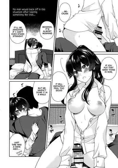 (Houraigekisen! Yo-i! 43Senme) [Rosapersica (Ichinomiya)] Yoru Yahagi 10 (Kantai Collection -KanColle-) [English] [Campfire Scans]