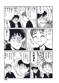 [Nishikawa Rosuke] Hatsukoi Dendou Fight