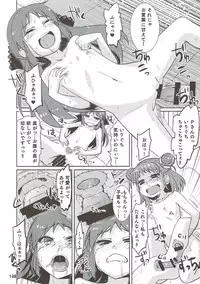 (C93) [Nekousa Pudding (Ra-men)] COOL Soushuuhen COOL SSH(Double Super Ecchi)! (THE IDOLM@STER CINDERELLA GIRLS)