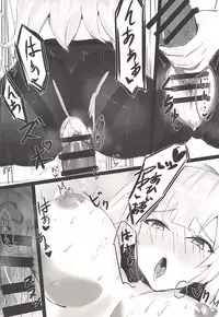 (C94) [Katsu Tights (Kakumayu)] Ajax-sama no Kawaii Kobuta-chan no Sodatekata (Azur Lane)