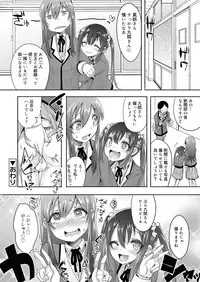 Koushoku Shounen Vol. 11 [Digital]