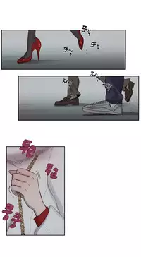 [Ramjak] Atonement Camp Ch.0-38 (Chinese)