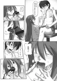 (C76) [Kumatyu Bokujou (Kumatyu)] Ishin Denshin (VOCALOID)