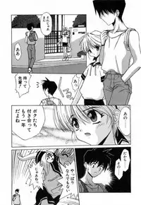 [Mizuki Eimu] Toy Box