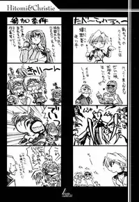 (C61) [U-A Daisakusen, Lapislazuli=corporation (Harada Shoutarou)] Ruridou Gahou CODE:16 (Dead or Alive)